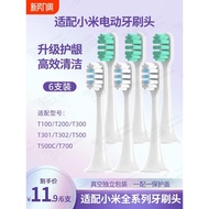Xiaomi Electric Toothbrush Head T300/T302/T500 Universal Deep Cleaning Gum Protection Mijia Replacem