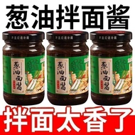 Authentic Matsutake Scallion Oil Sauce Mixed Noodle Sauce Bibimbap Noodle Sauce Bibimbap Bibimbap Ca