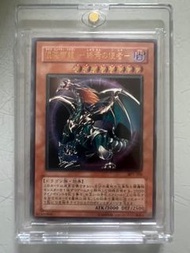 遊戲王 - 混沌帝龍