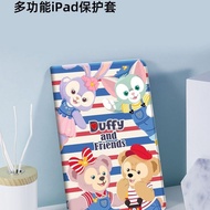 Cute Stellalou Duffy ipad case Soft case Cartoon ipad 10th gen case 10.9 inch ipad 10.2 ipad 9th gen case 8th gen/Air 5/Air4 10.9/ipad 6th gen 9.7/Pro