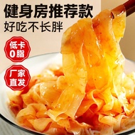 0脂魔芋凉皮 0 Fat Konjac Noodle Instant Food Low-Calorie Staple Food