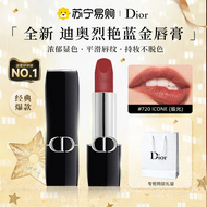 Dior | Velvet Matte Lipstick