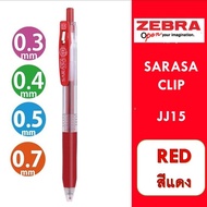 (มีครบทุกสี ทุกขนาด) ไส้ปากกา ปากกาเจล Zebra Sarasa JF ไส้ Refill ไส้ปากกาเจล ขนาด 0.3 0.4 0.5 และ 0.7 MM  ปากกาสี ปากกาหมึกเจล ปากกาสีจดสรุป เครื่องเขียน