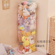 [Thickened Large Storage Bag] Plush Doll Storage Bag Doll Storage Bag Children's Toy Storage Bucket 
