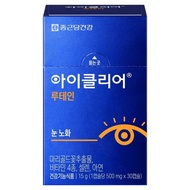 [EYECLEAR] Lutein Eye Health Supplement 15g (500mg x 30 Softgels / 1 Box) Marigold Flower Extract Vi