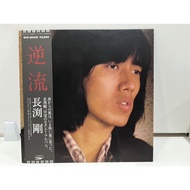 1LP Vinyl Records Record // ETP-80109 (J7D42)