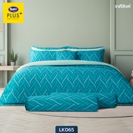 Satin Plus Lucky Me lucky MORE ผ้านวมขนาด 60x80 นิ้ว Multi Purpose สัมผัสเรียบลื่น ผ้านุ่มนอนสบาย