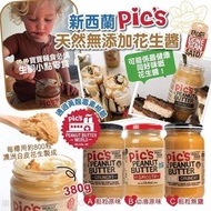 新西蘭製造 Pic‘s 天然無添加花生醬 380g