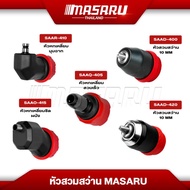 MASARU COMBO SET หัวสวมสว่าน ขนาด 10 MM รุ่น SAAD-420 + หัวหกเหลี่ยมชิดผนัง รุ่น SAAO-415 + หัวหกเหล
