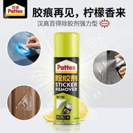 Henkel Black & Decker Glue Remover Glue Self-Adhesive Adhesive Car Household Glue Cleaning Agent Rem