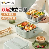 Little Bear (Bear) Electric Lunch Box Insulated Lunch Box Double-Layer Four-Liner Can Make Appointme