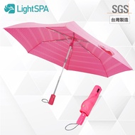 【極淨源】Light SPA 美肌光波防曬晴雨用自動傘(UPF50+)