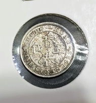 (缺貨)(香港銀幣)1933年英王喬治五世香港五仙銀幣  細節清晰有原光  原裝無清洗無漂白 不議價