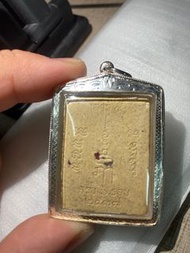 2536理事龍婆笨自身