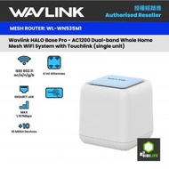 WAVLINK - HALO Base Pro AC1200 雙頻 Easy Mesh Wi-Fi Router網絡 千兆網口 配備TouchLink功能 (單個裝) WN535M1 原裝行貨 三年保養