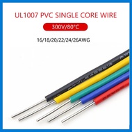UL1007  PVC Single Core Wire 26AWG  24 22 20 18 16 AWG  Electronic Wire Environmental Protection Tin