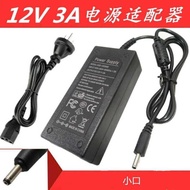 Zhongbai EZbook S4 S5 8256 Laptop Charger 12V3A Computer Power Adapter