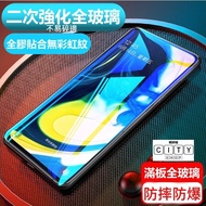 Samsung a56 Tempered Glass Screen Protector