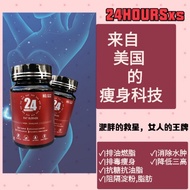 24Hoursxs 24Hours Xs 24Hour xs 无罐子 100%正品 快速瘦身3Days Fat Burner USA