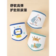 Belly Circumference Baby Baby Umbilical Protection Cord Pure Cotton Newborn Belly Protection Pocket 