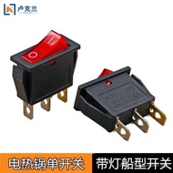 3pcs Electric Food Warmer Switch Multi-Star Rice Cooker Electric Frying Pan Boat Type Rocker Switch Tripod with 2 Gear Single Switch Imls