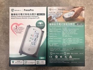 【全新行貨 門市現貨】Savewo 救世 PressPro 醫療級充電式智能血壓計 (一體化臂帶式) B51