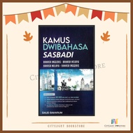 [CITYLIGHT] Kamus: Kamus Dwibahasa (BI-BM / BM-BI) - Sasbadi