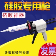 45G100ml silicone glue gun, glue gun, auto repair engine sealant45G100ml硅胶胶枪 挤胶枪 汽修发动机密封胶挤胶枪铝管胶牙膏胶枪1
