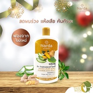 แชมพูนารดา 500 มล. Narda ของแท้ 💯