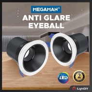 <ANTI GLARE> MEGAMAN 10W COB RECESSED CEILING SPOTLIGHT LED EYEBALL LIGHT