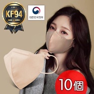 IMSKIN KF94 2D V-Fit 4 Ply Mask (Black Color, Free size) - 10pcs Made in Korea