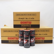 IDEMITSU NANO PRO 4T SYN MA2 10W-40 น้ำมันเครื่อง สำหรับจักรยานยนต์ น้ำมันเครื่องสังเคราะห์ ขนาด 1 ล