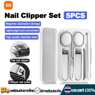 Xiaomi Mijia Nail Clipper Set ชุดกรรไกรตัดเล็บ สเตนเลส No Splash Nail Clipper Cutter กรรไกรตัดเล็บ พกพาสะดวก ทนทาน ไร้สนิม (ชุด 5 ชิ้น)