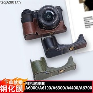 Suitable for Sony A6000/6100/6300/A6400 Protective Case A6700 Camera Bag Leather Case Camera Base Ca