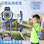 Children's Bow and Arrow Toy Entry Archery Shooting Soft Rubber Toy Suction Cup Arrow with Target Leisure Entertainment