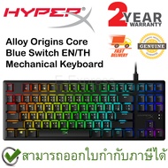 HyperX Alloy Origins Core Blue SW Mechanical Gaming Keyboard คีย์บอร์ดเล่นเกม แป้นไทย-อังกฤษ ของแท้ 