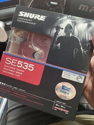 SHURE SE535 Sound Isolating™ 耳機