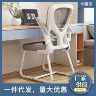 Long-Sitting Comfortable Commercial Office Chair Seat Back Dormitory E-Sports Chair Ergonomic Chair Waist Support Comput