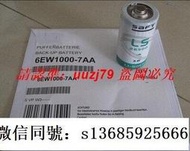 現貨極速發貨.原裝進口6E1000-7AA 專用電池 3.6V LS26500
