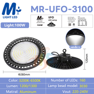 หลอดไฟ LED ระบายความร้อน โคมไฮเปย์ UFOสําหรับโรงรถ ลานจอดรถความสว่างสูง