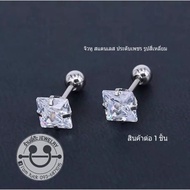 Square Diamond Earring Suitable For Both Women And Men. The Product Is Sensitive Slow Disappear.
