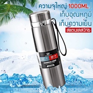 แก้วเก็บเย็น แก้วเยติ กระติกเก็บเย็น1000ML แก้วเยติ แก้วเก็บเย็น แก้วเก็บร้อน กระติกเก็บร้อน กระบอกน้ำร้อน กระติกเก็บเย็น กระติกเก็บความร้