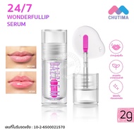 Dashle There Is A Lip Serum To Nourish The Lips And Reduce Grooves. Moisturizing Dazzle Me 24/7 Wond