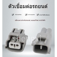DJ70216Y-2.2-11/21 Lamp Socket 2P Waterproof Plug-in Connector Turn Signal