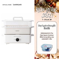 LocknLock เตาไฟฟ้าอเนกประสงค์เคลือบเซรามิก Multicooker ความจุ 4.5 L. รุ่น EJP154IVY