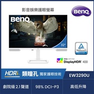 BenQ EW3290U 32型 類瞳孔護眼螢幕