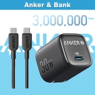 Anker Zolo 30W Charger Gallium Nitride Technology Charging Faster And More Stable Fast Charger