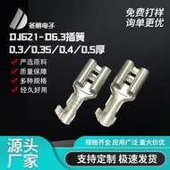 DJ621-D6.3 B Insert Spring 6.3 Insert Spring 0.3 Thickness 0.35 Thickness 0.4 Thickness 0.5 Parts Br