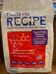HOLISTIC RECIPE PUPPY/ACTIVE PREGNANT-LACTATING