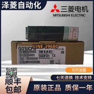 【可開統編】全新三菱Q系列PLC Q00UCPU 01U 02U Q00CPU 01 02 Q06HCPU 12 25